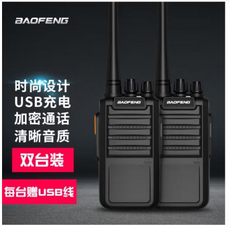 寶鋒（BAOFENG）【雙臺裝】BF-888S PLUS續(xù)航版對講機 寶峰對講機迷你民用商用大功率遠距離專業(yè)無線手持臺