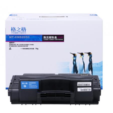 格之格-三星-NT-CS205C/MLT-D205S-硒鼓-標(biāo)準(zhǔn)版-2000頁 