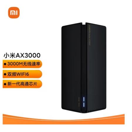 小米 小米路由器AX3000 5G雙頻WIFI6 3000M無線速率 內(nèi)置4路獨(dú)立信號放大器 256MB超大內(nèi)存 混合mesh組網(wǎng)