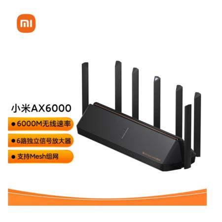 小米路由器 AX6000 5G雙頻WIFI6 6000M速率 無(wú)線穿墻千兆 家用智能 電競(jìng)路由