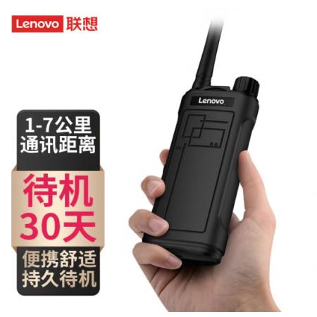 聯(lián)想（lenovo） N8對講機(jī)專業(yè)無線大功率戶外商用辦公酒店工地自駕游民用手持手臺
