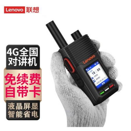 聯(lián)想（ lenovo ）CL229全國(guó)對(duì)講機(jī)4G公網(wǎng)插卡全網(wǎng)通GPS定位 液晶屏顯大容量電池適用工地酒店自駕