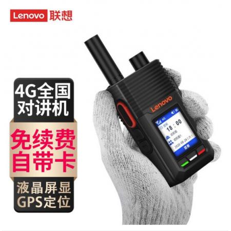 聯(lián)想（ lenovo ）CL229全國(guó)對(duì)講機(jī)4G公網(wǎng)插卡全網(wǎng)通GPS定位 液晶屏顯大容量電池適用工地酒店自駕