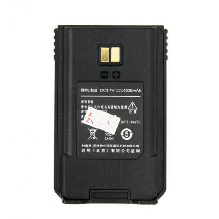 聯想（lenovo）CL229 手持器全國對講機電池