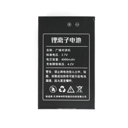 聯(lián)想 lenovo CL239全國(guó)戶外原裝備用電池