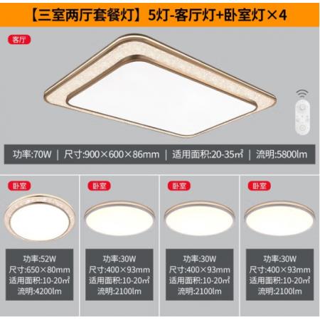 飛利浦（PILIPS）客廳燈吸頂燈智控輕奢鉆切光效雙驅(qū)動(dòng)調(diào)光客廳臥室 三室兩廳 60241315 悅恒套餐