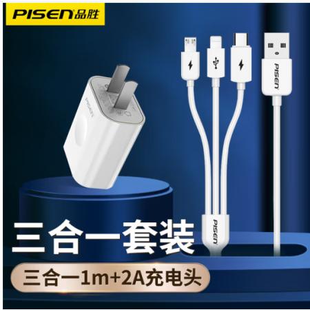 充電器 國產(chǎn) 多功能安卓