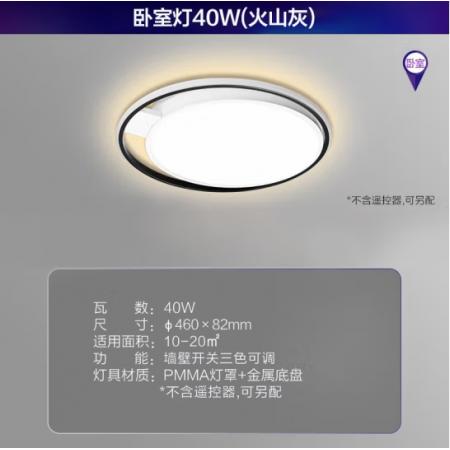 飛利浦（PHILIPS）客廳燈LED吸頂燈北歐后現(xiàn)代創(chuàng)意簡約幾何客廳臥室燈飾燈具 悅璃40W 9290031917