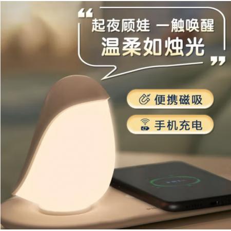 飛利浦 （PHILIPS）企鵝LED小夜燈床頭燈禮物禮品手機(jī)無線充電小夜燈