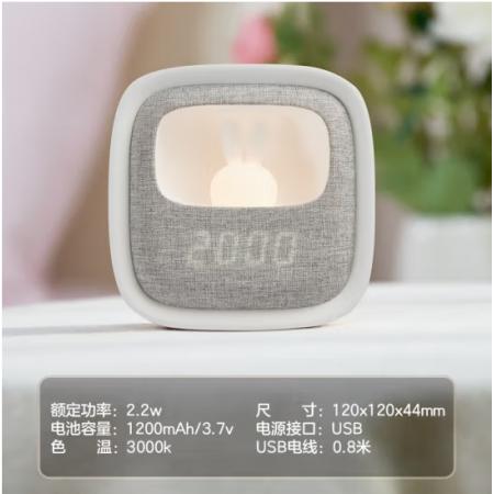 飛利浦（ PHILIPS）害羞兔兒童鬧鐘充電起夜床頭燈小夜燈禮物禮品 白色