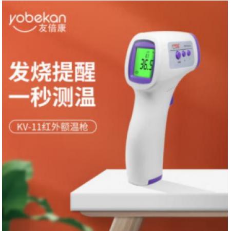 友倍康 紅外線 手持額溫槍