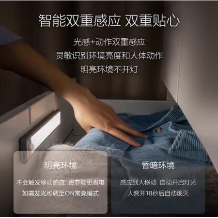 飛利浦（PHILIPS） 酷螢便攜式充電感應(yīng)櫥柜燈led柜底燈酒柜衣柜廚房感應(yīng)燈條禮物禮品 44cm 4000K