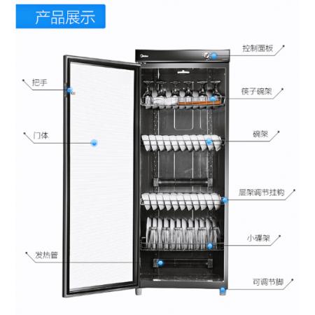 美的（Midea）家用 立式 大容量商用保潔柜 廚房碗筷餐具碗柜 餐廳食堂 商用 275L 保潔柜MC-ZTP240-02