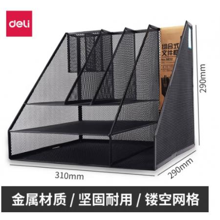 得力（deli）金屬文件框三聯(lián)四聯(lián)桌面收納盒文件架文件欄文件盒資料架黑 四聯(lián)三層（帶筆筒