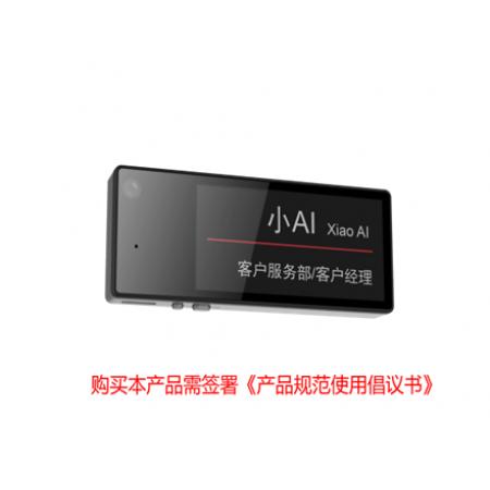 小型記錄儀	海康威視	DS-MCC216/64G/WIFI