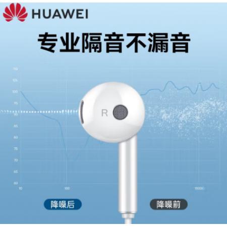 華為原裝耳機(jī)有線半入耳式 AM115 白色-安卓手機(jī)3.5圓孔