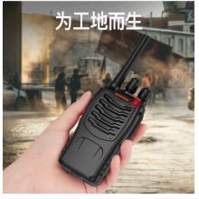 寶鋒（BAOFENG）【雙臺(tái)裝】BF-888S plus經(jīng)典版 對(duì)講機(jī)遠(yuǎn)距離 專業(yè)大功率商用民用 寶峰大功率無線手持臺(tái)
