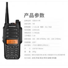 寶鋒 BAOFENG UV-9R旗艦版PLUS 大功率對(duì)講機(jī)專業(yè)戶外自駕辦公雙段調(diào)頻手臺(tái) 寶峰工地隧道