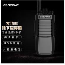 寶鋒（BAOFENG）BF-888S Plus強(qiáng)勁版對講機(jī) 大功率酒店KTV高樓 戶外自駕寶峰遠(yuǎn)距離對講機(jī)
