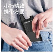 寶鋒（BAOFENG ）【雙臺價(jià)】BF-666S 輕薄版 商用民用自駕游大功率寶峰戶外手持手臺