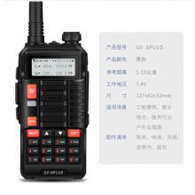 寶鋒 BAOFENG UV-6PLUS 旗艦版 對(duì)講機(jī)1-15公里 專業(yè)無(wú)線戶外商用民用 寶峰雙頻雙段調(diào)頻自駕游手臺(tái)（黑色）