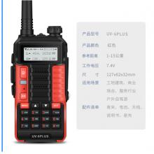 寶鋒 BAOFENG UV-6PLUS 旗艦版 對(duì)講機(jī)1-15公里 專業(yè)無(wú)線戶外商用民用 寶峰雙頻雙段調(diào)頻自駕游手臺(tái)（紅色）