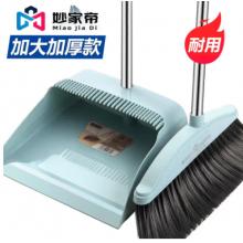 妙家帝 塑料 笤帚撮子組合