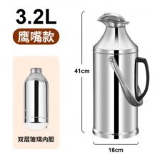 大暖壺 鹿牌8磅