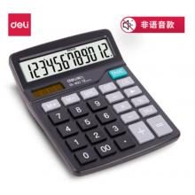 計算器	得力837