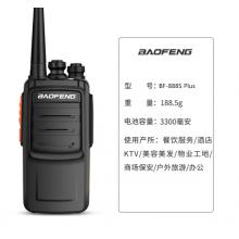 寶鋒 BAOFENG BF-888S PLUS 閃電Ⅱ 大功率對(duì)講機(jī) 寶峰專業(yè)遠(yuǎn)距離無(wú)線商用手臺(tái)