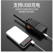 寶鋒（BAOFENG）【雙臺裝】BF-888S PLUS續(xù)航版對講機 寶峰對講機迷你民用商用大功率遠距離專業(yè)無線手持臺