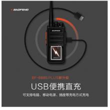 寶鋒（BAOFENG）【雙臺裝】    BF-888S PLUS 旗艦版對講機(jī)    專業(yè)大功率寶峰戶外民用商用手持臺 （黑色）