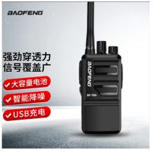 寶鋒 BAOFENG BF-T99 閃電Ⅱ 大功率對(duì)講機(jī) 專業(yè)商用民用 寶峰戶外自駕游手持無(wú)線手臺(tái)