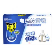 雷達(dá)(Raid) 電蚊香液替換裝 3瓶裝 168晚 無香型