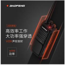 寶鋒 BAOFENG 【雙臺(tái)裝】BF-888S PLUS 旗艦版 對(duì)講機(jī)專業(yè)民用商用 寶峰無線戶外手持臺(tái) （橙色）