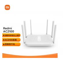 Redmi 路由器 AC2100 5G雙頻 千兆端口 信號(hào)增強(qiáng) WIFI穿墻 游戲路由