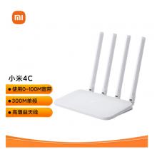 小米路由器4C(白色) 300M無(wú)線速率 智能家用路由器 安全穩(wěn)定 WiFi無(wú)線穿墻