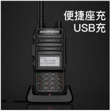 寶鋒（BAOFENG）BF-V85 黑色plus升級版 對講機(jī)大功率調(diào)頻雙段專業(yè)民用遠(yuǎn)距離工地自駕寶峰戶外辦公手持臺