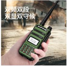 寶鋒（BAOFENG）BF-V85 軍綠色 plus升級(jí)版 對(duì)講機(jī)大功率調(diào)頻雙段專業(yè)民用遠(yuǎn)距離工地自駕寶峰戶外辦公手臺(tái)