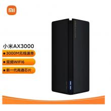 小米 小米路由器AX3000 5G雙頻WIFI6 3000M無(wú)線速率 內(nèi)置4路獨(dú)立信號(hào)放大器 256MB超大內(nèi)存 混合mesh組網(wǎng)