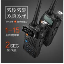寶鋒（BAOFENG）UV-5R黑騎士 對講機 1-10公里專業(yè)雙頻雙守調(diào)頻手臺辦公 寶峰戶外自駕游車載臺