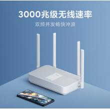 小米 Redmi AX3000 路由器 5G雙頻WIFI6 新一代高通芯片 3000M無線速率 160MHz高寬頻 游戲?qū)偌铀?></a> </li>
                            <li > <a href=