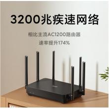 小米 Redmi AX6S路由器 小米路由器 AX3200M無線速率 WIFI6 8數(shù)據(jù)流 路由器千兆