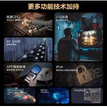 新華三（H3C）NX15000萬兆Wi-Fi6路由器15000M無線速率3組智能定向天線14顆信號放大器2.5G高速網(wǎng)口電競路由