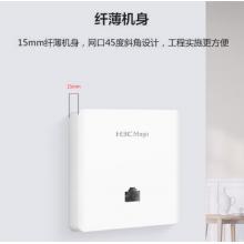 新華三（H3C）Magic BH套裝 Wi-Fi6 3000M分布式路由 全屋Wi-Fi智慧家庭無線接入點AP面板套裝（1母4子）