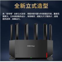 新華三（H3C）NX54千兆Wi-Fi6路由器 5400M無線速率 5G雙頻 立式造型家用路由器穿墻大覆蓋