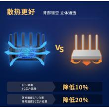 新華三（H3C）NX54千兆Wi-Fi6路由器 5400M無線速率 5G雙頻 立式造型家用路由器穿墻大覆蓋