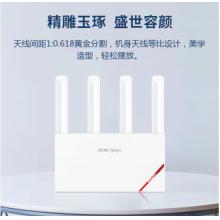 新華三（H3C）NX30路由器千兆Wi-Fi6無線AX3000穿墻家用5G雙頻辦公學(xué)習(xí)電競路由游戲加速