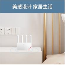 新華三（H3C）NX30路由器千兆Wi-Fi6無線AX3000穿墻家用5G雙頻辦公學習電競路由游戲加速
