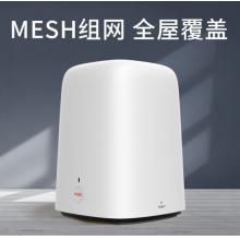 華三（H3C） B5 分布式路由器子母路由5G雙頻4千兆端口MESH組網(wǎng) 大戶型/別墅高速穿墻游戲加速 1200M